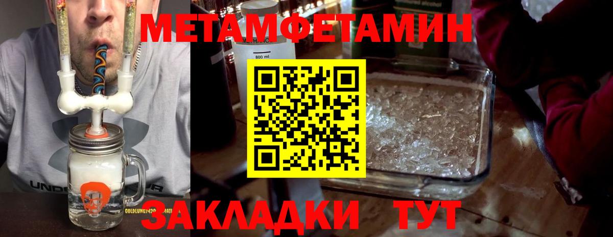 АМФ 98% Астрахань