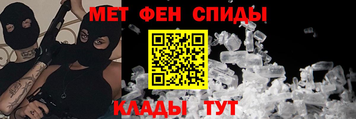 АМФЕТАМИН  АМФ  Астрахань  АМФЕТАМИН VHQ  Вход с VPN 