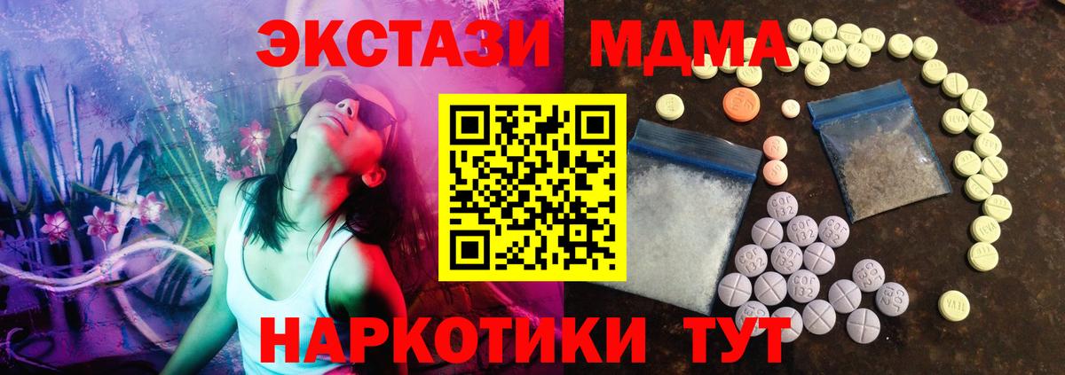 Экстази Philipp Plein Астрахань