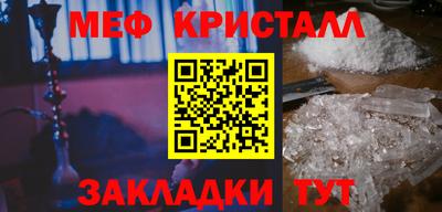 гашишное масло Вязьма