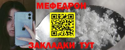 таблы Вышний Волочёк