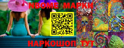 таблы Вышний Волочёк