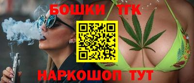 гашишное масло Вязьма