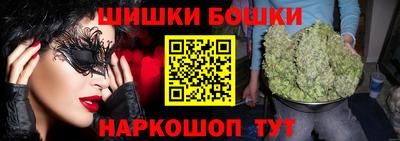гашишное масло Вязьма