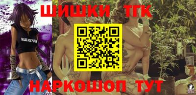 тгк Вязники