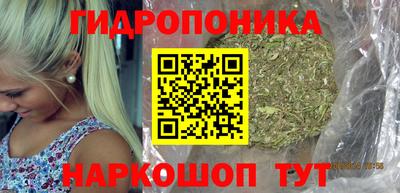 гашишное масло Вязьма
