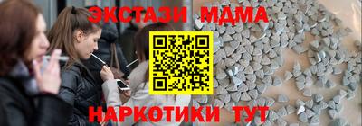 таблы Вышний Волочёк