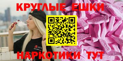 гашишное масло Вязьма