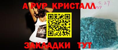 гашишное масло Вязьма