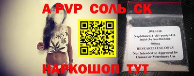 таблы Вышний Волочёк