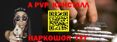 таблы Вышний Волочёк