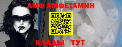 таблы Вышний Волочёк