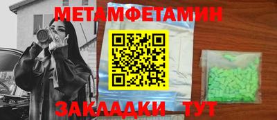 тгк Вязники