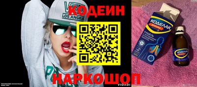тгк Вязники