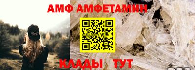 таблы Вышний Волочёк
