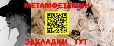 тгк Вязники