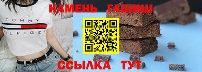 гашишное масло Вязьма