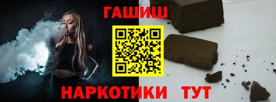 таблы Вышний Волочёк
