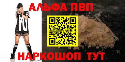 гашишное масло Вязьма