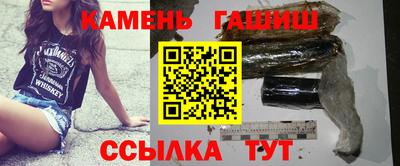 гашишное масло Вязьма