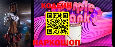 таблы Вышний Волочёк