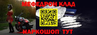 таблы Вышний Волочёк