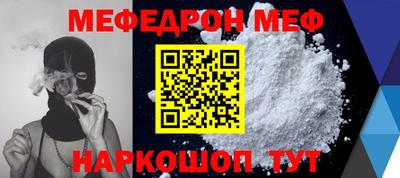 таблы Вышний Волочёк