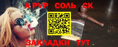 таблы Вышний Волочёк
