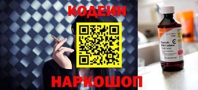 гашишное масло Вязьма